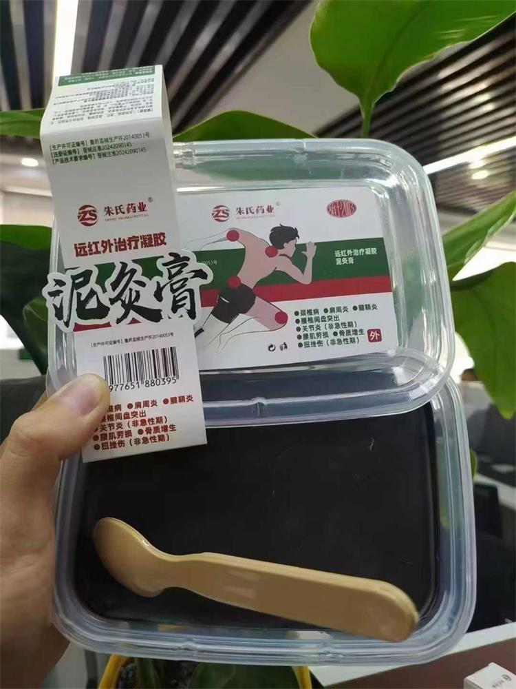 市面上的熱灸膏價(jià)格相差很大，你知道區(qū)別到底在哪里嗎？敷完熱灸膏不同感受你知道代表