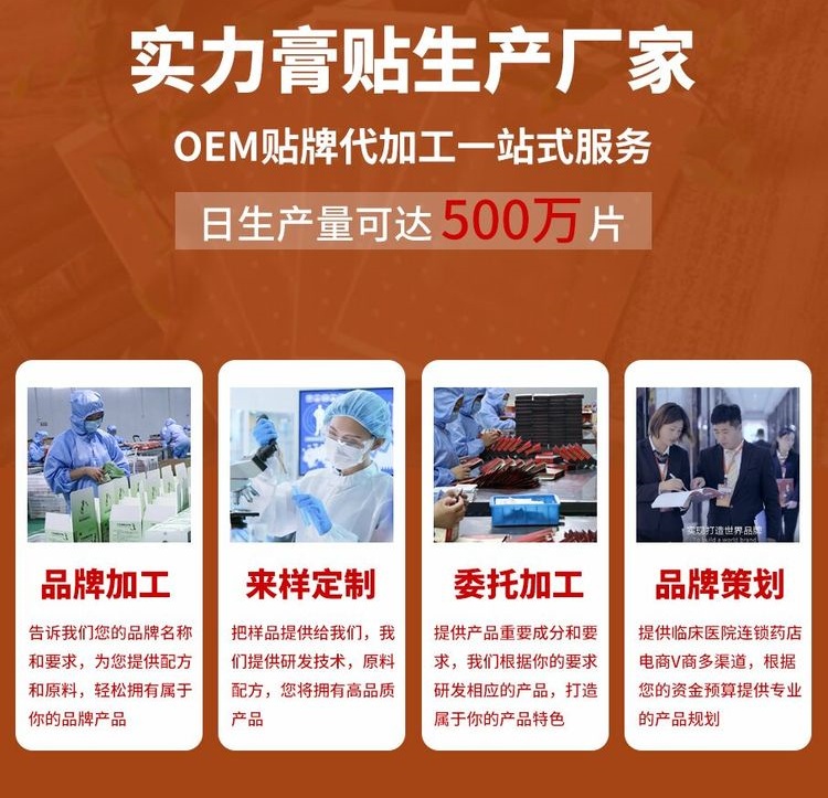 山東朱氏藥業(yè)怎么樣？